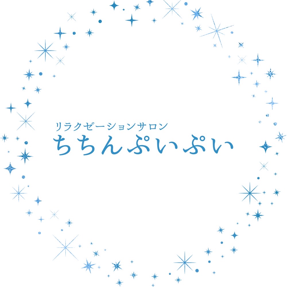 ちちんぷいぷい